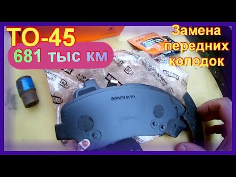 Видео: Солярис.  Пробег 681 тыс км.  ТО-45.