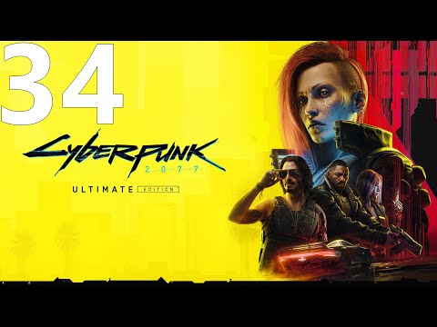 Видео: Прохождение игры Cyberpunk 2077 2.1 (Женский ГГ) №34