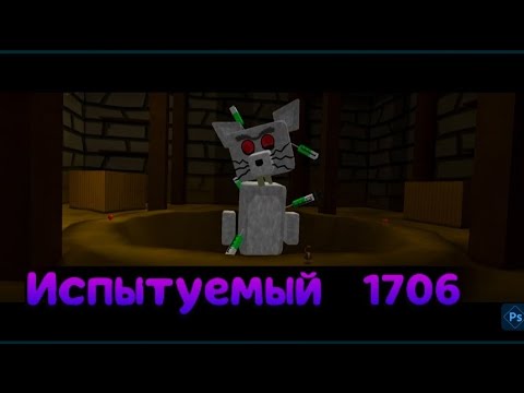Видео: Мишка 3.