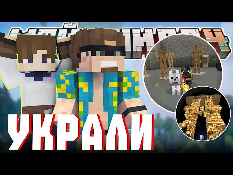 Видео: МАНЕКЕНЫ ВЗЯЛИ В ПЛЕН СОБАКУ?! - МЕСТЬ ЗА СТАТУЮ? | Нарезка МайнШилд 4
