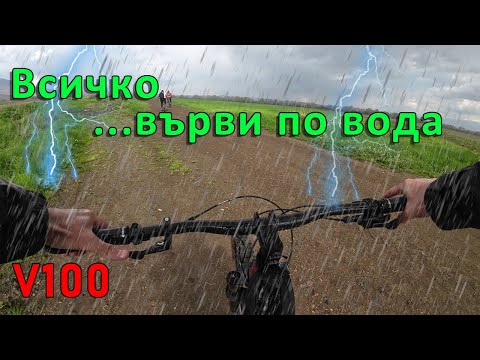 Видео: 🚲 Витоша 100 с дъжд