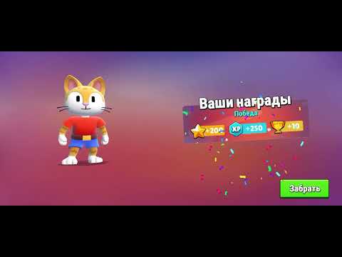 Видео: Играем в Block Dash Endless в @StumbleGuys