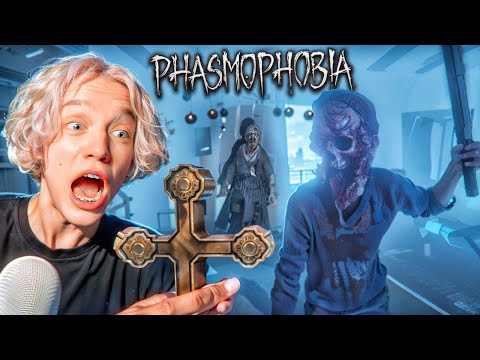 Видео: ХАЗЯЕВА ИГРАЮТ В ХОРРОР PHASMOPHOBIA // Ft. Кокошка, Парадеевич, Гориллыч, ВлогСкуад