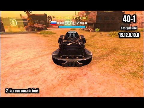 Видео: Massive Warfare Aftermath 2025: НЕПТУН 40-1 (без умений)