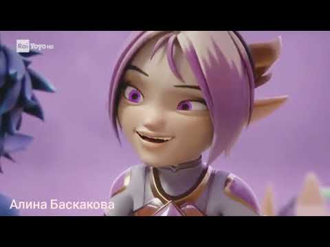 Видео: {Gormiti} (Гормити) клип Рифф и Аоки [Просто по люби ]