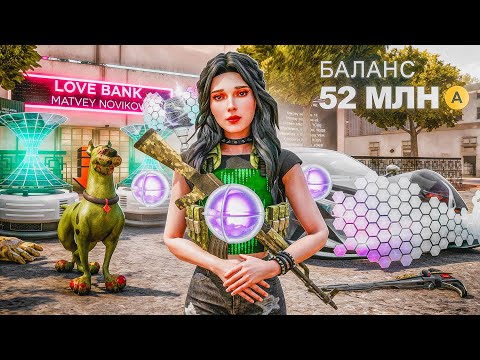 Видео: ЗАДОНАТИЛ 5 МИЛЛИОНОВ РУБЛЕЙ НА ОТКРЫТИЕ СЕРВЕРА - АРИЗОНА РП!