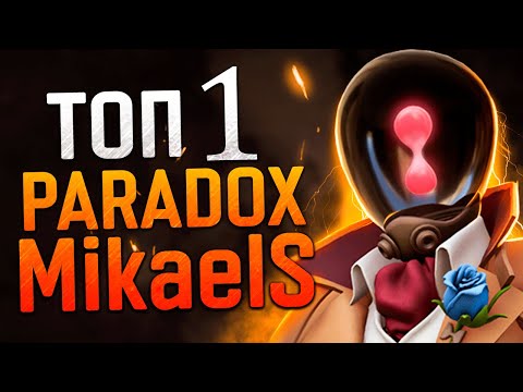 Видео: ТОП 1 ПАРАДОКС в ДЕДЛОК 😨 MikaelS