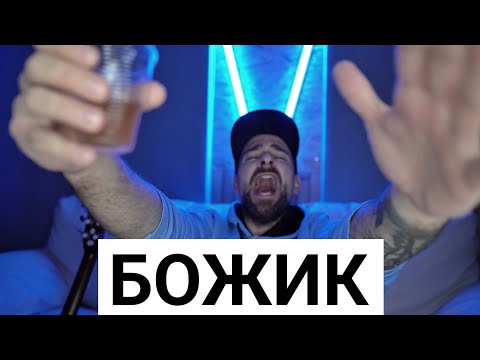 Видео: Кој те праша?! - Божик