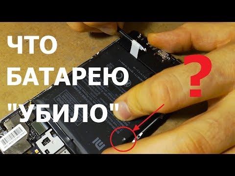 Видео: XiaoMI Redmi Note 4. Замена батареи BN41.