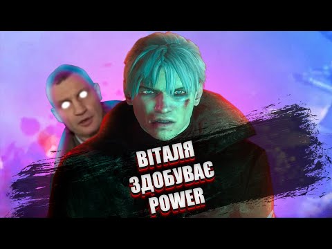 Видео: DmC Devil May Cry з ОЧЕЙ Вергілія - НЕПОТРІБНЕ СТВОРІННЯ ЧИ ГІДНЕ ДОПОВНЕННЯ?