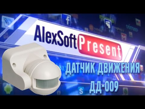 Видео: Ремонт датчика движения ДД 009