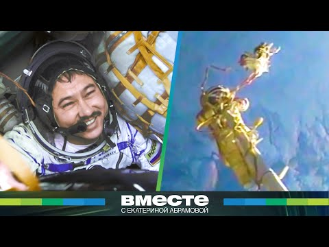 Видео: Оторвался трос в открытом космосе: как первый казахстанский космонавт Талгат Мусабаев покорил орбиту