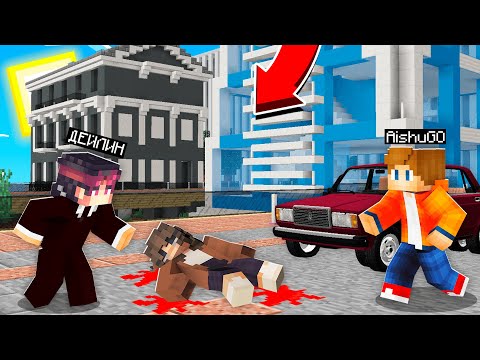 Видео: ДЕЙЛИН ҚЫЗ ҚАҒЫП КЕТТІ ОҚУШЫ ӨМІРІ 3-СЕЗОН  қазақша майнкрафт казакша паркур айшуак