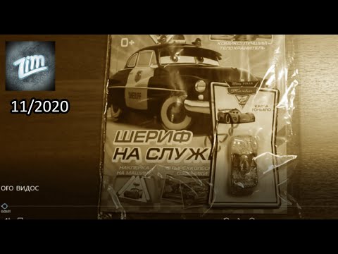 Видео: САМЫЙ ЛАМПОВЫЙ ОБЗОР | Тачки #11 2020 год