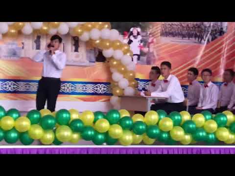 Видео: 11 Б  Ало мугалимдер куни