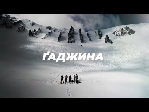 Видео: Маленька пригода у Великих Карпатах.