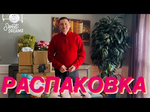 Видео: РАСПАКОВКА Потерянных ПОСЫЛОК📦Необычные и Нужные НАХОДКИ по $5 долларов