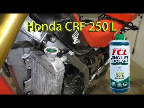 Видео: Замена антифриза на CRF250L