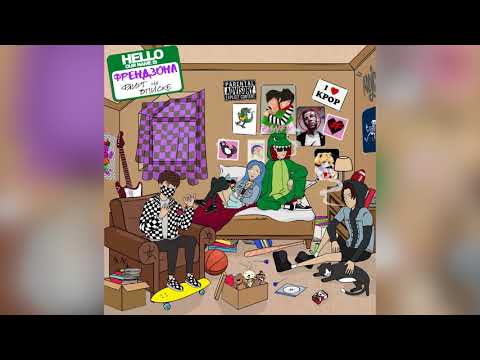 Видео: ФРЕНДЗОНА — Новенькая