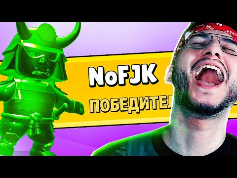Видео: ДОНАТ РЕШАЕТ В STUMBLE GUYS