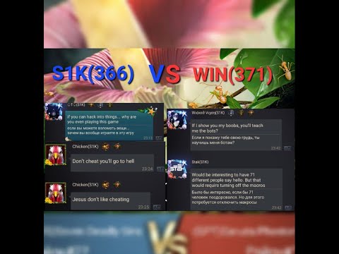 Видео: The ants. Экспедиция. Битва Титанов: WIN (371) vs S1K (366). Мощь альянсов 6,1млрд.