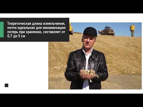 Видео: Заготовка кукурузного силоса