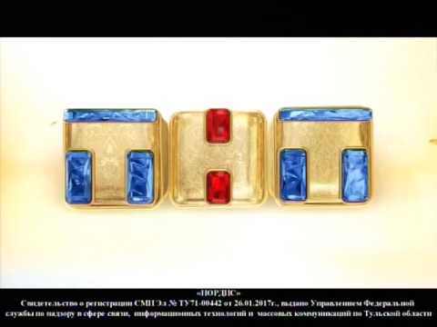 Видео: Переход Вещания  с тнт на тнт тула (, 05.05.2017)