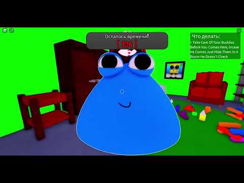 Видео: ИГРАЕМ В pou's revenge! Видео короткое :(