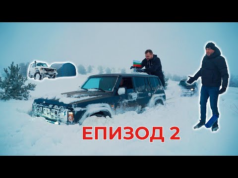 Видео: Shondys Garage - ЕП. 2 Caddy Офроудър за 30 дни