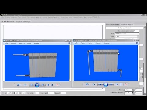 Видео: Расчет отопления в программе