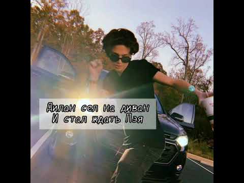 Видео: ♥POV|Payton Moormeier|~31серия~|Лучик солнца||