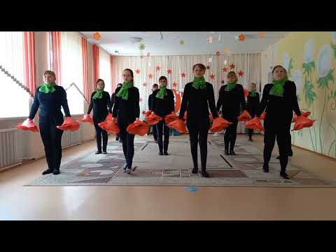 Видео: Танец "Маки"🌸