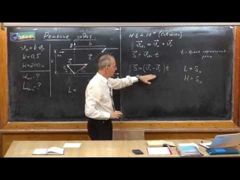 Видео: Урок 313. Задачи по кинематике - 2