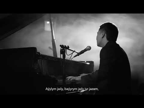 Видео: Ауылға барам