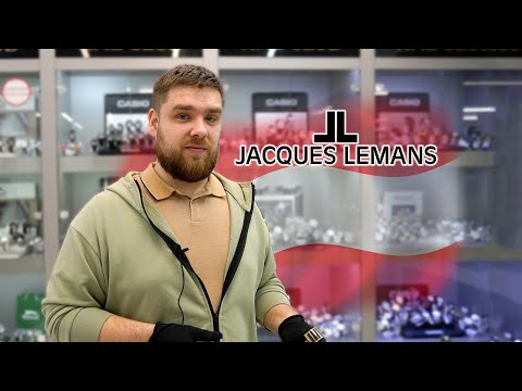 Видео: Коротко о бренде часов JACQUES LEMANS