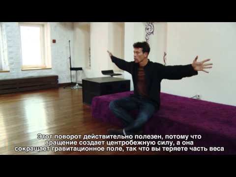 Видео: Как правильно вставать с кровати, со стула