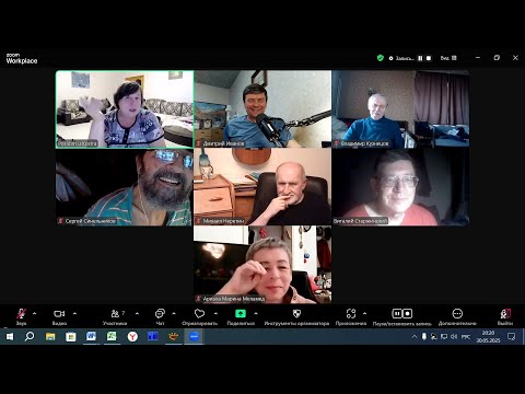 Видео: Костёр 30.05.2025