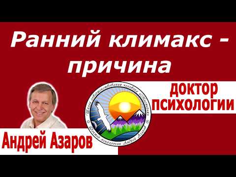 Видео: Конфликты в семье - выход Обида на мужа. Психолог Андрей Азаров