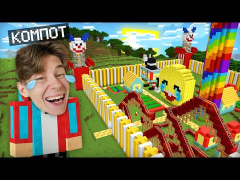 Видео: КТО ЖИВЁТ В ДЕРЕВНЕ ПРИКОЛОВ В МАЙНКРАФТ | Компот Minecraft