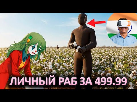 Видео: Киберпанк, который мы заслужили | Робот НЕО