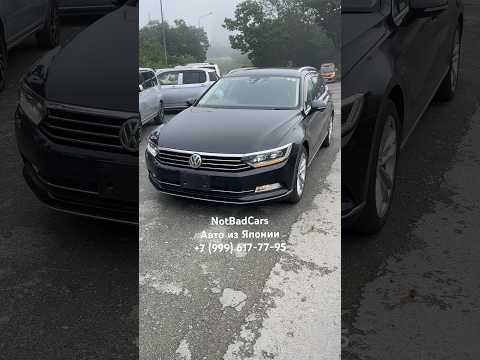 Видео: Volkswagen Passat Variant (B8) 1.4 TSI Highline под заказ из Японии #notbadcars