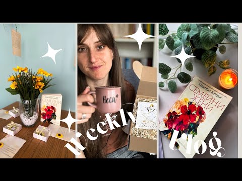 Видео: 📚Книжна мама📚 Семейни жени 🫶🏻 Среща с Кристина Терзийска и “Слънчогледови деца”
