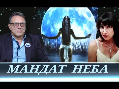 Видео: Космический эфир - вместилище разума \\  Женская сила в Водолее (Я. Старухин)