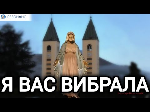 Видео: "В Меджугор'є вирішується доля Світу. Диявол перестав ховатися", - Оксана ДМИТЕРКО