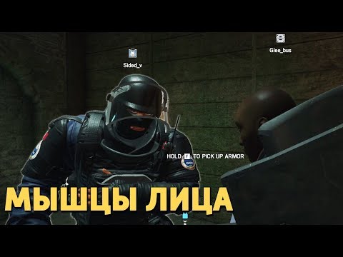 Видео: Мышцы лица /Rainbow Six Siege