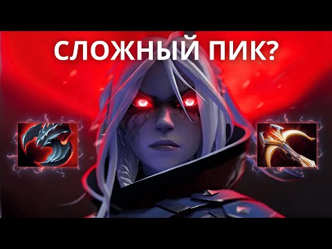 Видео: ДРОВКУ НЕ ЗАКОНТРИТЬ? | Drow Ranger dota
