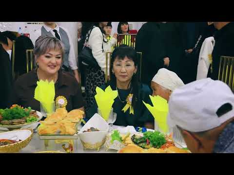 Видео: Айсұлу Қыз ұзату 1 бөлім