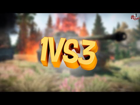 Видео: 1 против 3 ( War thunder )