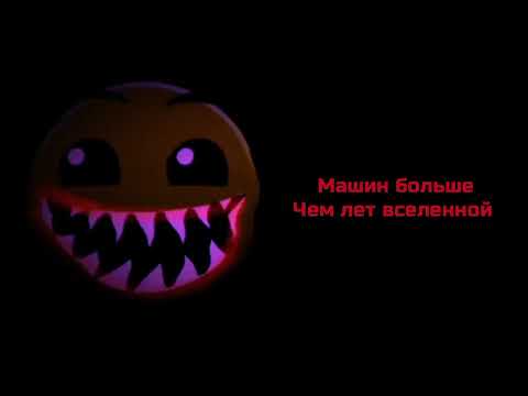 Видео: Жуткие факты 1 сезон 5 серия (последняя)