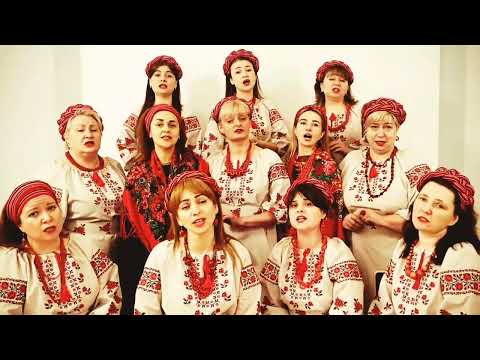 Видео: "Ой, під калиною"
